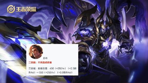 项羽最新皮肤爆料图片,霸气造型,再现战神风采 第3张 项羽最新皮肤爆料图片,霸气造型,再现战神风采 第3张