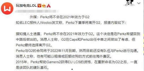 鞍山媒体爆料事件最新,真相背后引关注 第3张 鞍山媒体爆料事件最新,真相背后引关注 第3张