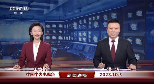 西京最新爆料消息新闻联播,揭秘新闻联播最新爆料背后的故事 第2张 西京最新爆料消息新闻联播,揭秘新闻联播最新爆料背后的故事 第2张