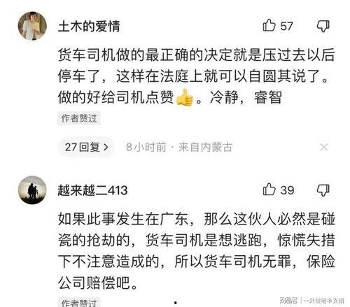 广州事情爆料视频大全最新,真相与争议交织 第2张 广州事情爆料视频大全最新,真相与争议交织 第2张