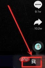 抖音最新一手爆料,揭秘最新热门话题背后的秘密!” 第2张 抖音最新一手爆料,揭秘最新热门话题背后的秘密!” 第2张